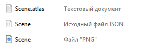 файлы